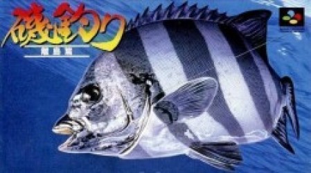 Iso Zuri Ritou Hen Rom